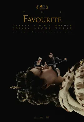 宠儿 The Favourite (2018)