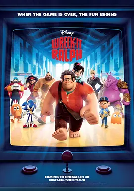 无敌破坏王 Wreck-It Ralph (2012)