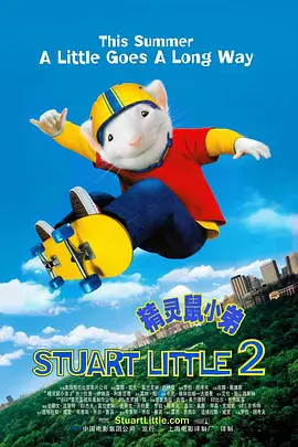 精灵鼠小弟2 Stuart Little 2 (2002)