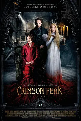 猩红山峰 Crimson Peak (2015)