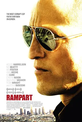 堡垒 Rampart (2011)