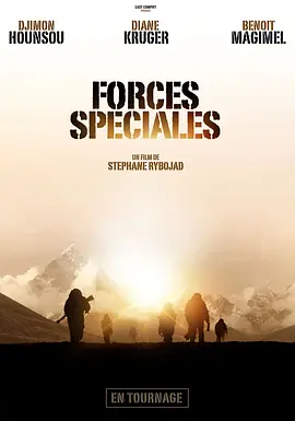 Forces spéciales